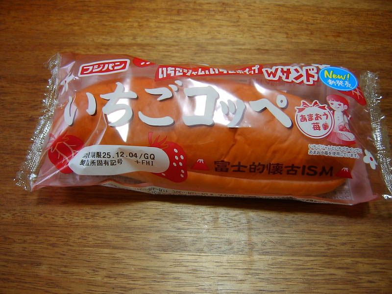 大神神社朔日詣り