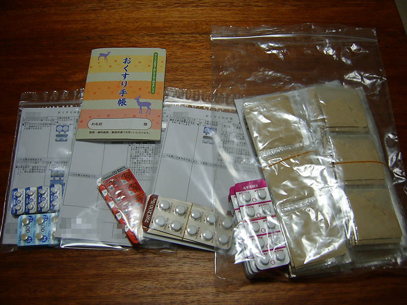薬