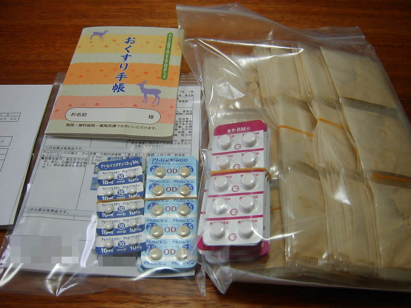 薬