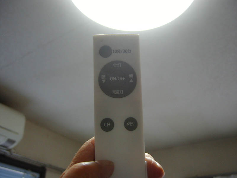 LEDシーリングライトを取り付けた