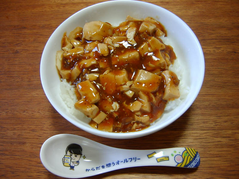 麻婆豆腐丼