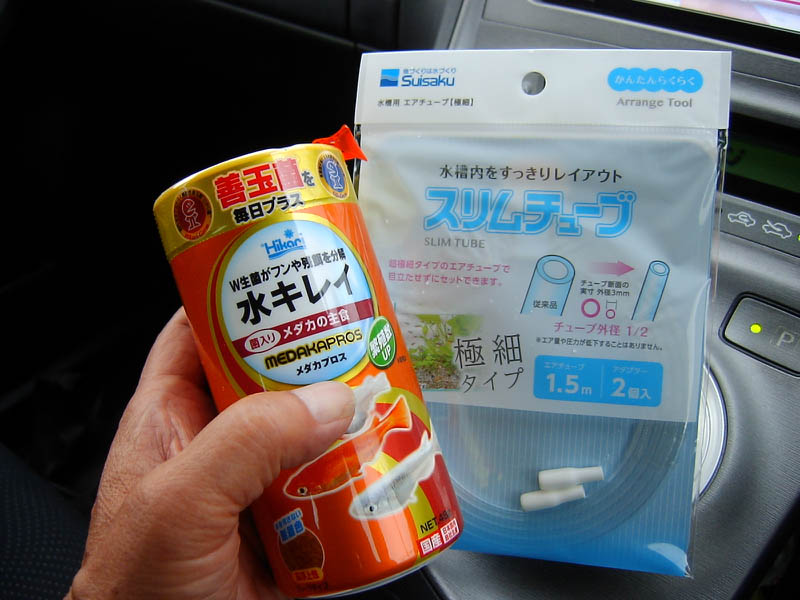 メダカの餌とスリムチューブ購入