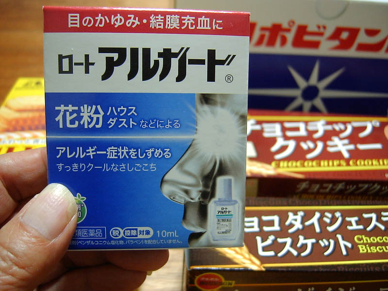 ●リポビタンDとお菓子と目薬購入