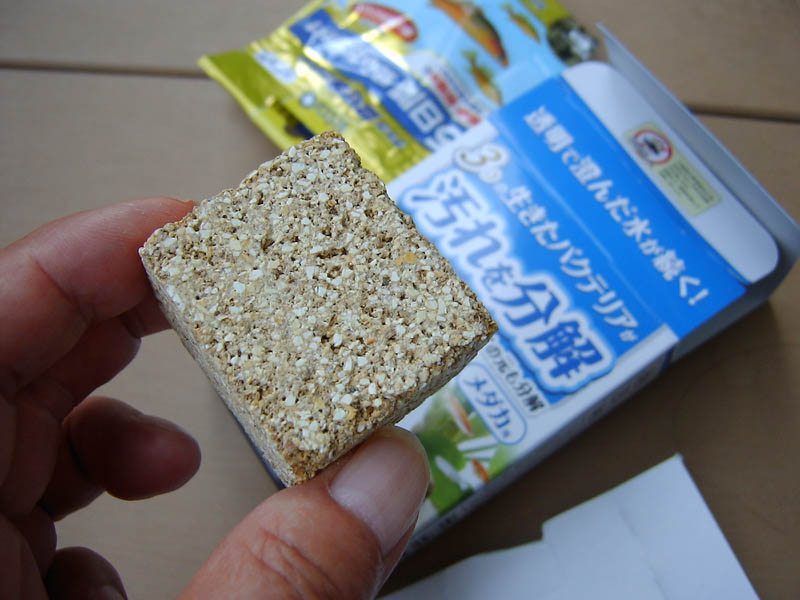 メダカの水槽の汚れを分解する石