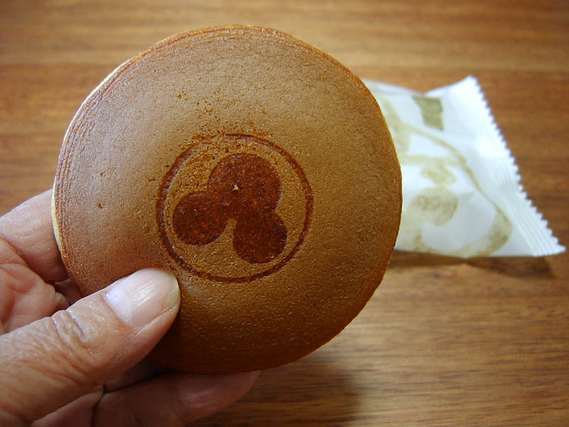 三笠焼き