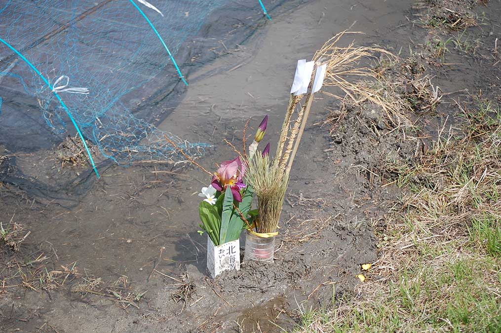 水口まつり