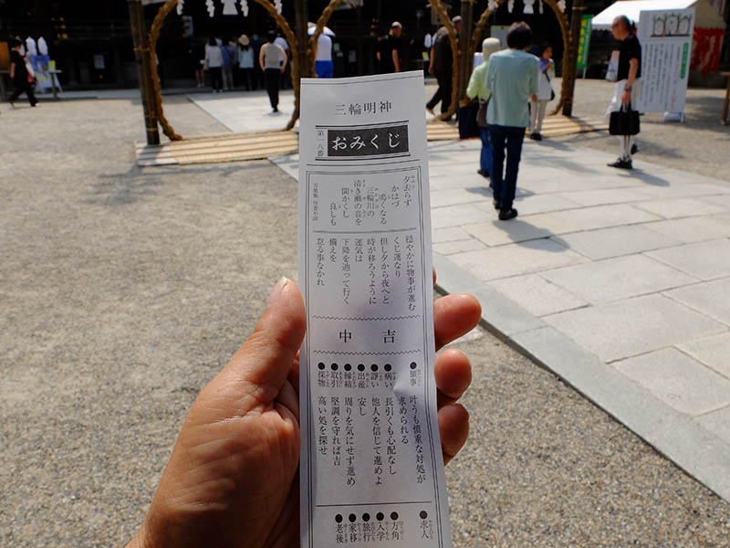 大神神社朔日参り