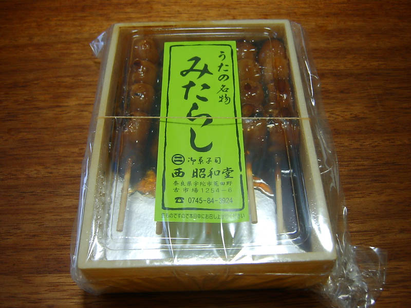 バームクーヘン