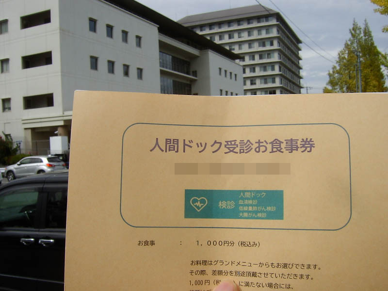 仕出し弁当