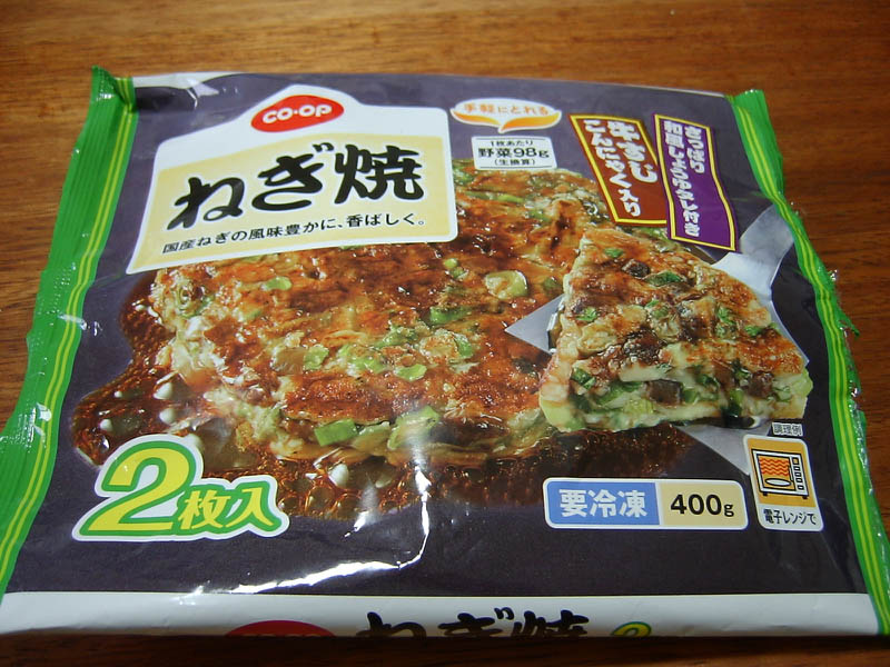 ねぎ焼き