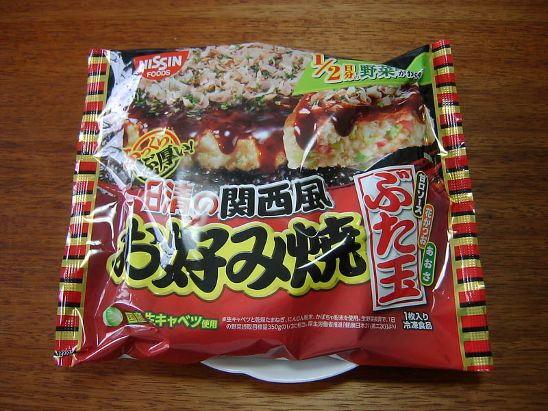 ●ハーゲンザッツニューヨークチーズケーキ
