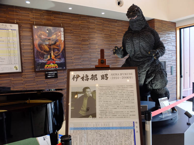 ゴジラと伊福部昭さん
