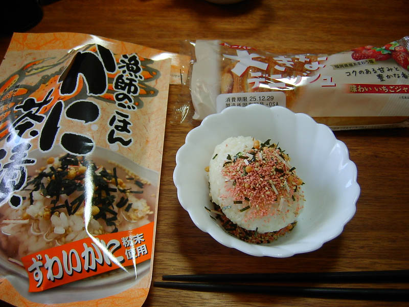 かに茶漬とパン