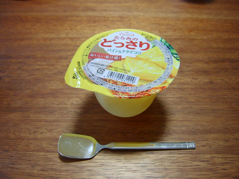 パイン&ナタデココゼリー