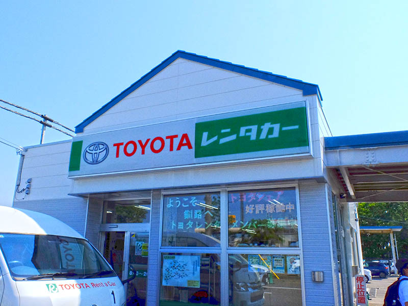レンタカーを返却