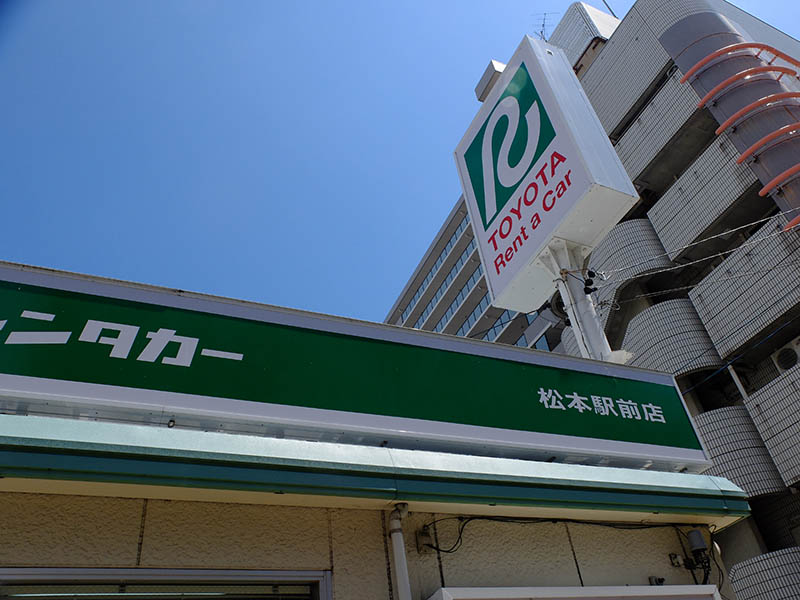 レンタカー返却