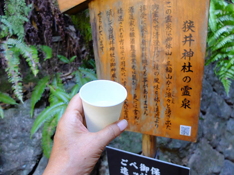 大神神社朔日詣り