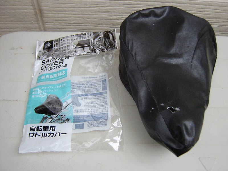 自転車のサドルカバー交換