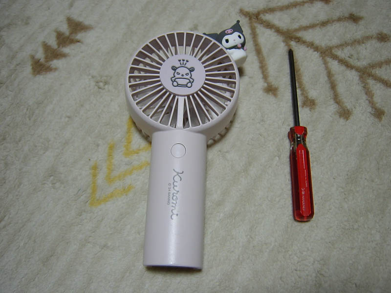 ●携帯用扇風機の分解修理