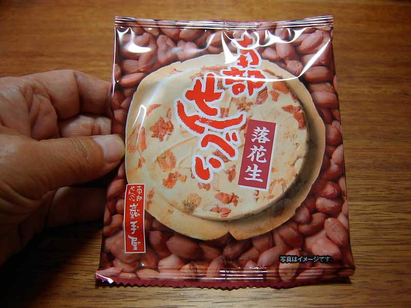 仕出し弁当