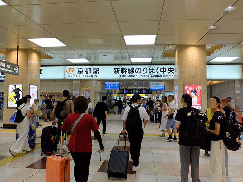 京都から新幹線で名古屋へ