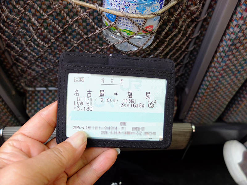名古屋から特急しなので塩尻へ