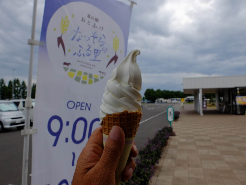 ソフトクリーム