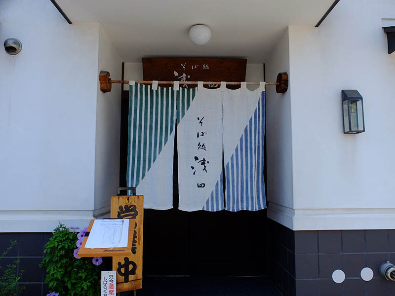 ざるそば