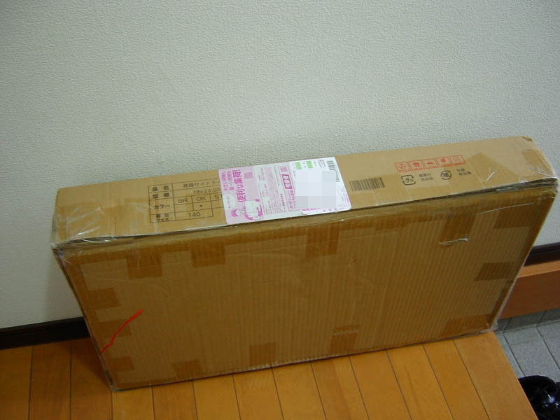 昇降サイドテーブルを組み立て