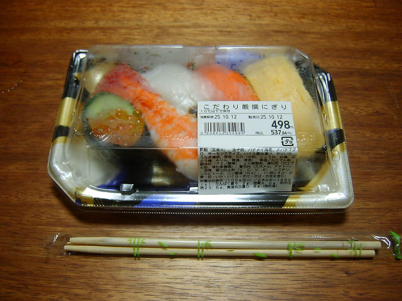 チキン南蛮