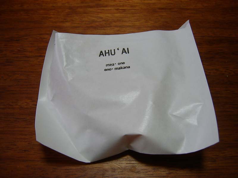 バームクーヘン