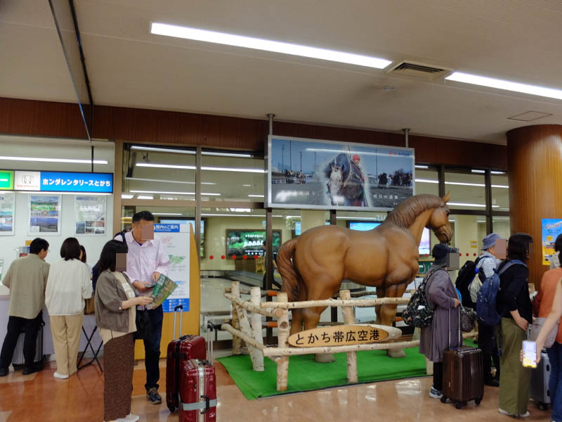 とかち帯広空港からレンタカー