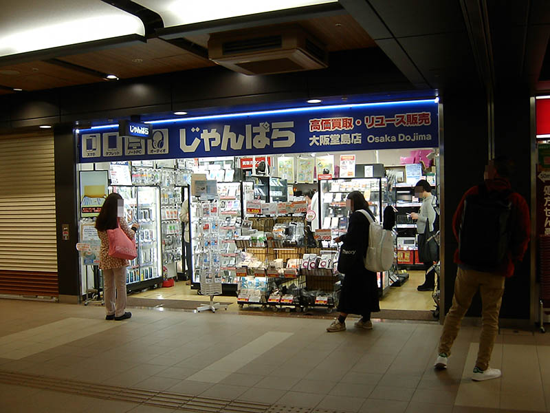 じゃんぱら大阪堂島店