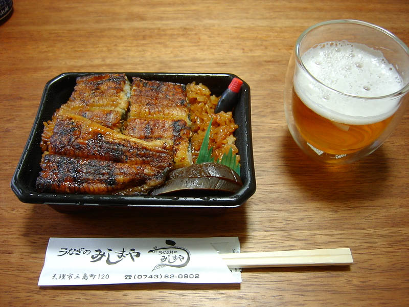 みしまやのうな丼