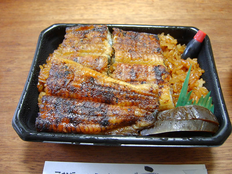 みしまやのうな丼