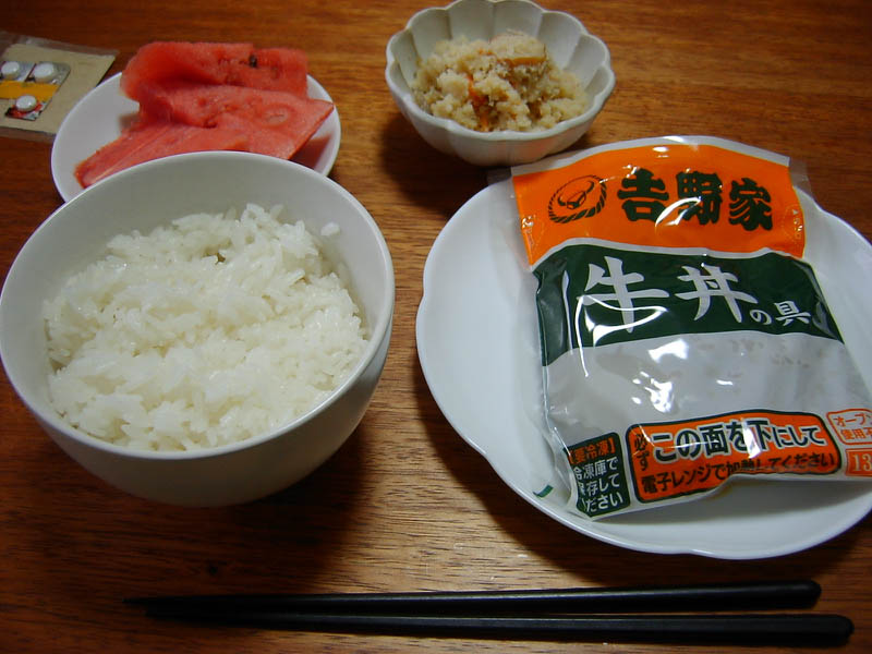 吉野家の牛丼