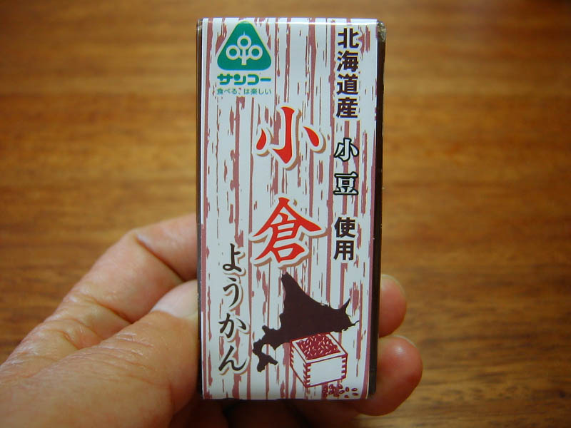 小倉ようかん