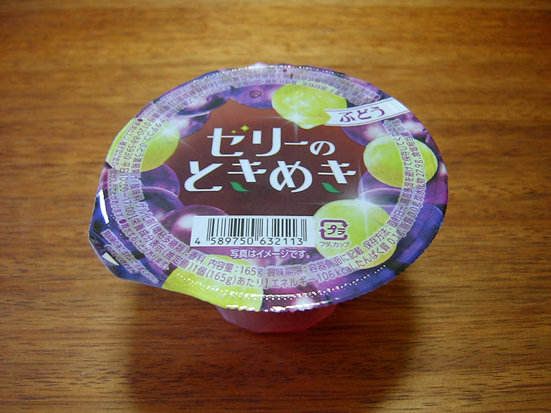 ぶどうゼリー