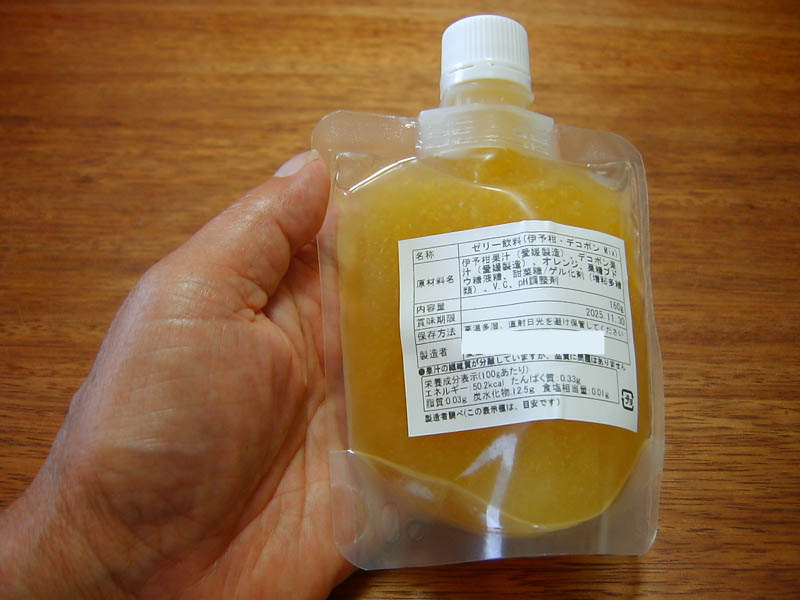 ゼリー飲料（伊予柑・デコポン Mix）