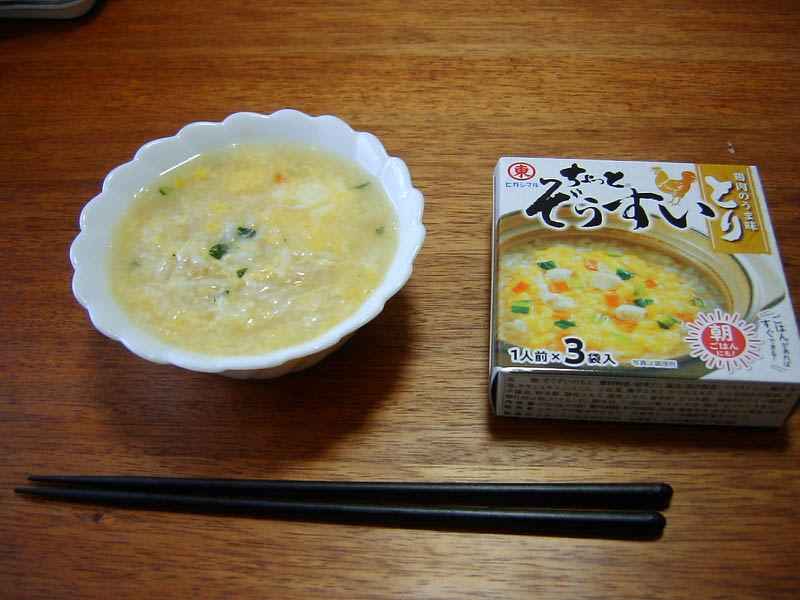 ちょっとぞうすい