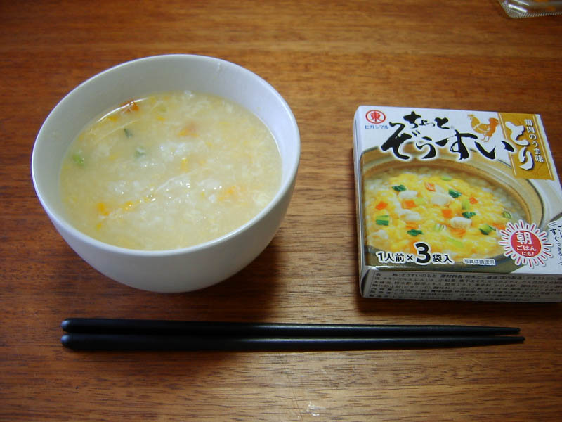 ちょっとぞうすい