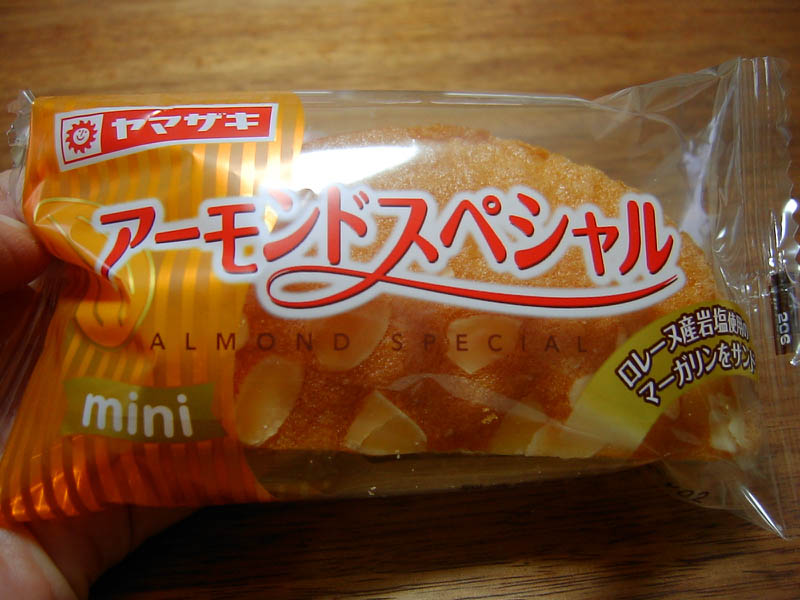 アーモンドスペシャル
