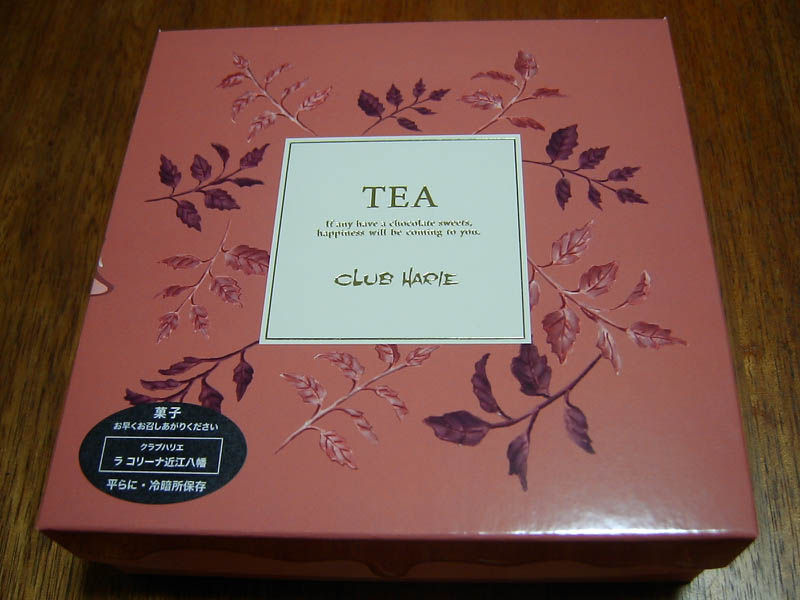 ショコラバームクーヘン紅茶