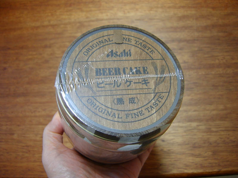 ビールケーキ