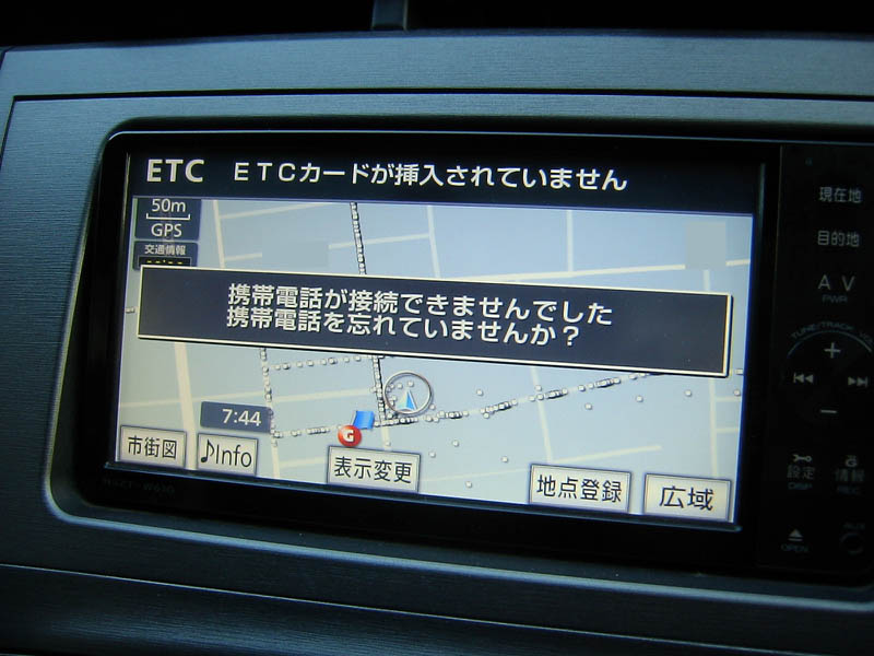 車のナビへ接続できません