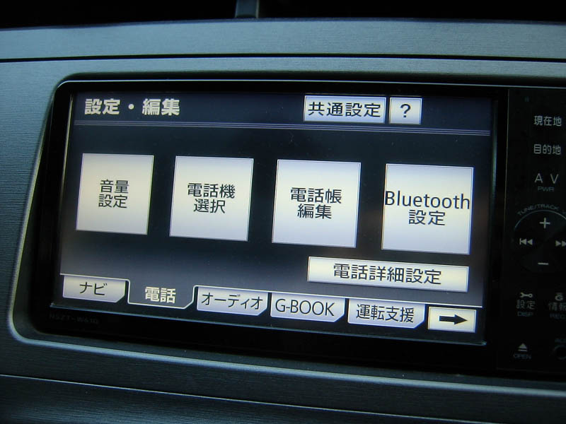 車のナビへ接続できません