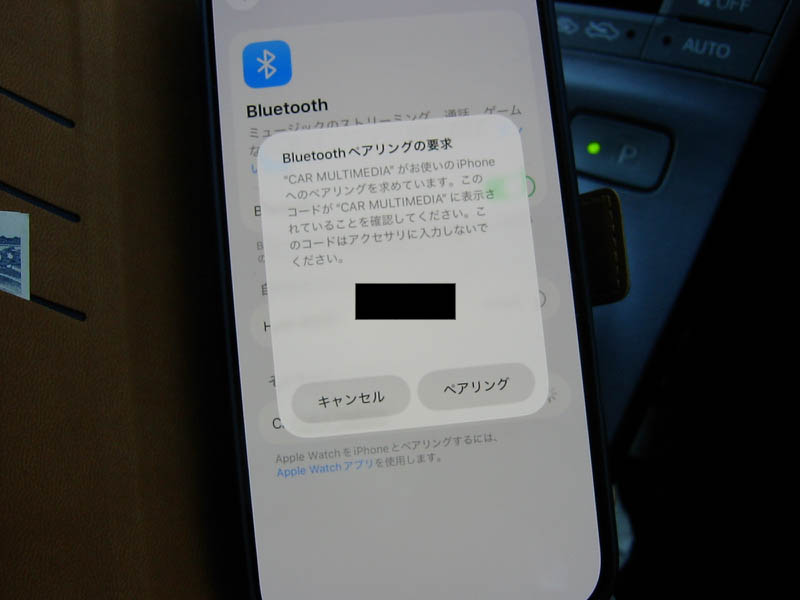 車のナビへBluetooth接続成功