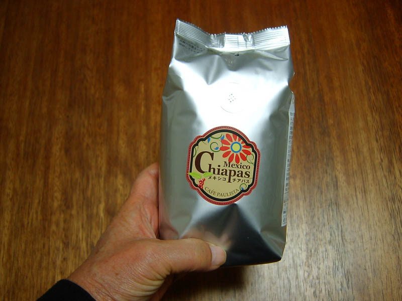 月変わりコーヒー