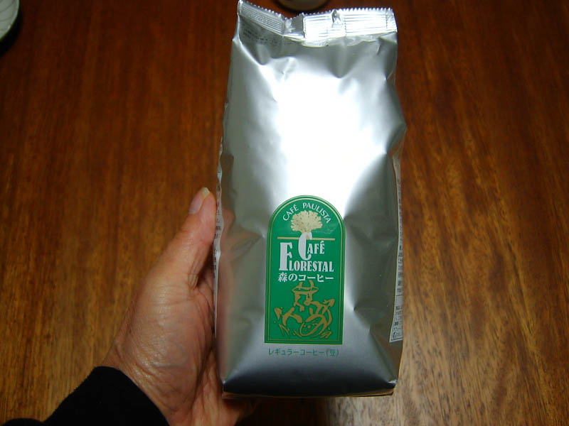 森のコーヒーを開封