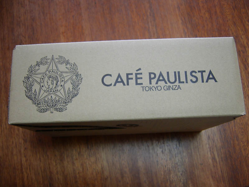 月変わりコーヒー